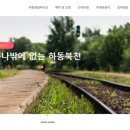 구)양보역 이미지