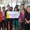 남향경로당 이미지