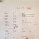 메이텐 이미지