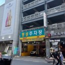 둔산동 맛집 : 리골레토 시카고피자 대전시청점