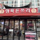 석남체육공원 인근 사거리 이미지