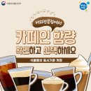 카페인 - 천안시 동남구 만남로 90 | 카페인