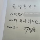 독도공인중개사사무소 이미지