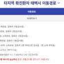 태백주유소 이미지