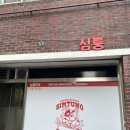 이마트24 부평갈산점