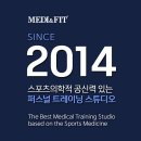 메디컬핏 이미지