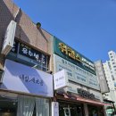 킴스피부관리실 | 내외동피부관리 위킴스에스테틱 영양관리 후기