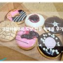 빅애플슈퍼 이미지