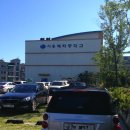 시흥매화중학교 이미지