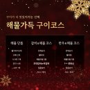 부자갈비 | '경복궁 하남미사점' 부자갈비 코스 후기! 아내 생일 기념일 외식 장소 추천 ★