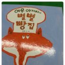 여우노래빵 이미지