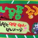 예쁜손글씨POP 이미지