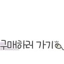 코코워니