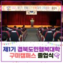 드럼(야간_초급) 이미지