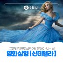 9월 문화가 있는 날 영화상영<엑시트> | 〔🎬 교문방정환도서관 9월 문화가 있는 날〕 영화 상영 안내
