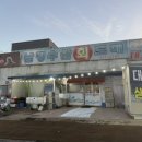 선산대로5-19 이미지