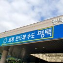 산단로121번길 이미지