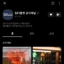 팀터틀랫 동래점 이미지