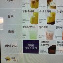 24시무인카페 만월경 서초반포점