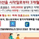 수지구보건소 건강증진센터 이미지