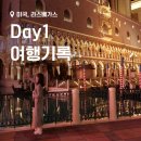 미국 서부 로드트립 여행 기록 DAY1 - 일정, 동선, 맛집(Feat. 라이카 D-Lux8)
