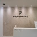 안녕정신건강의학과의원