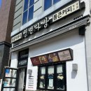 써브웨이 울산언양점