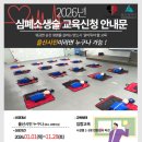 영일유치원 네이버블로그