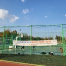 수지체육공원 농구장 이미지