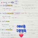 정암초등학교 이미지