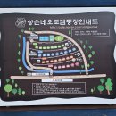 [캠핑장 리뷰] 강원 영월군 상순네 캠핑장 타프존 캠핑장 A7 사이트 방문 후기