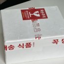 태능갈비식품 이미지