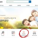 묵2동주민센터 이미지