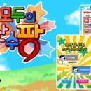 모두소프트 이미지