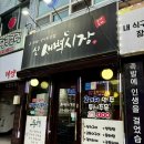 신새벽시장 이미지