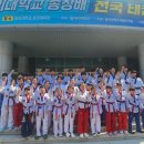용인대학사태권도장 이미지
