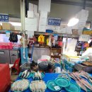 태일수산