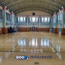 동화체육관 이미지