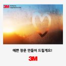 (주)송윤 이미지