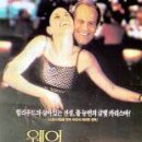 머니이즈