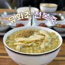 죽도시장2길 네이버블로그