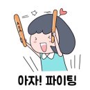 창선생활체육공원2 이미지