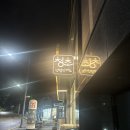 세븐일레븐의정부호국로점 | 의정부 두피관리 두피케어 청초 에서 비대칭 윤곽관리 까지 받은 후기