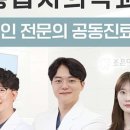 더편한플란트치과의원 이미지