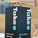 (주)아쿠아빗라이프사이언스 | 서울수영장호텔 테이크 광명 안보고가면 후회하는 꿀팁 후기