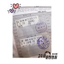 김*식2 - 미추홀구 낙섬동로 104 | 김*식2