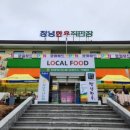 창녕한우 이미지