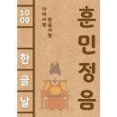 신명기계