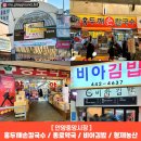 삼덕약국 이미지