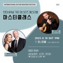 기타 클래스 이미지